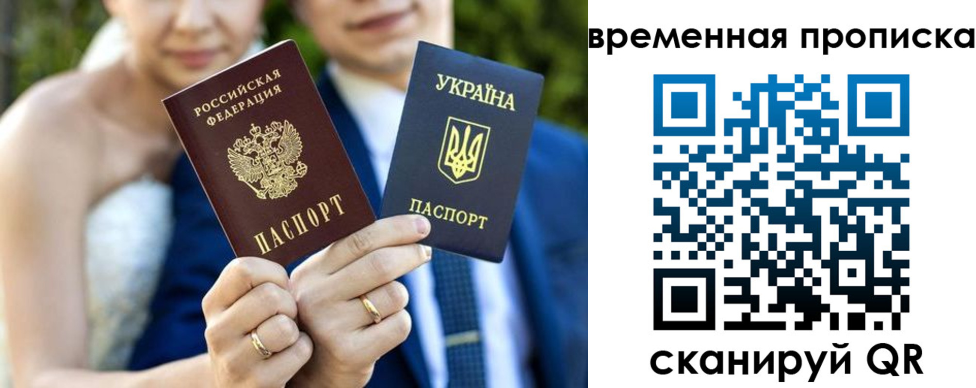 временная регистрация в Кашире