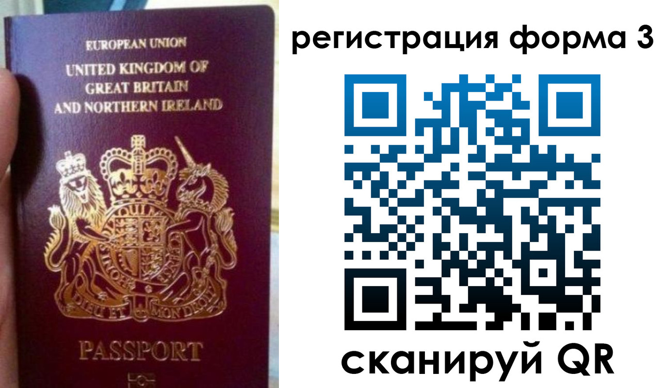 прописка для школы в Кашире